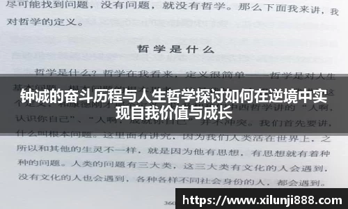优游登录注册