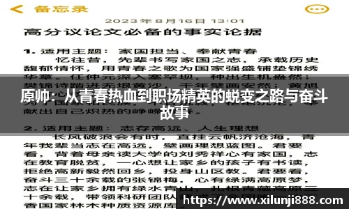 优游登录注册